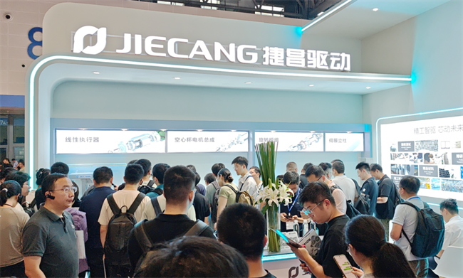 杭州机器人展：捷昌核心驱动部件亮相，赋能机器人产业加速落地(图1)